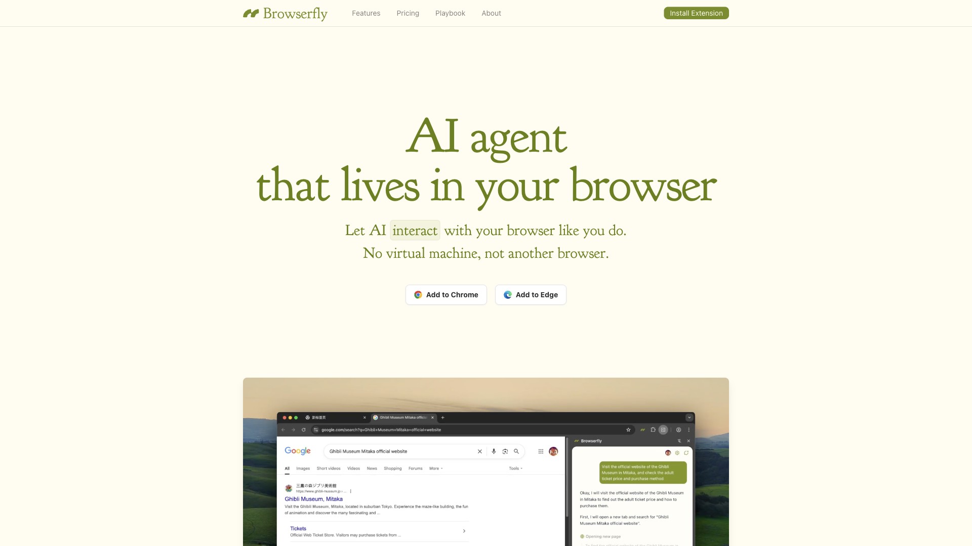 Browserfly截图