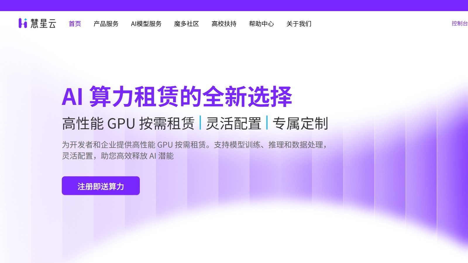 彗星云截图