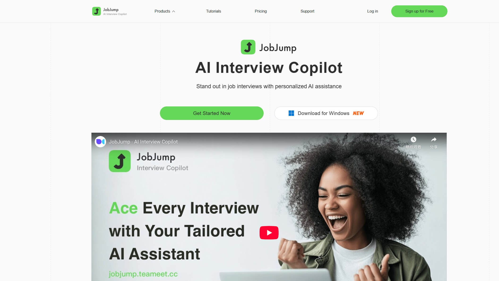 JobJump截图
