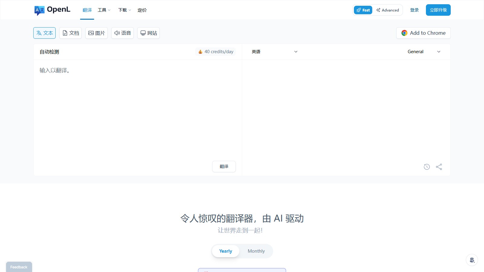Openl截图
