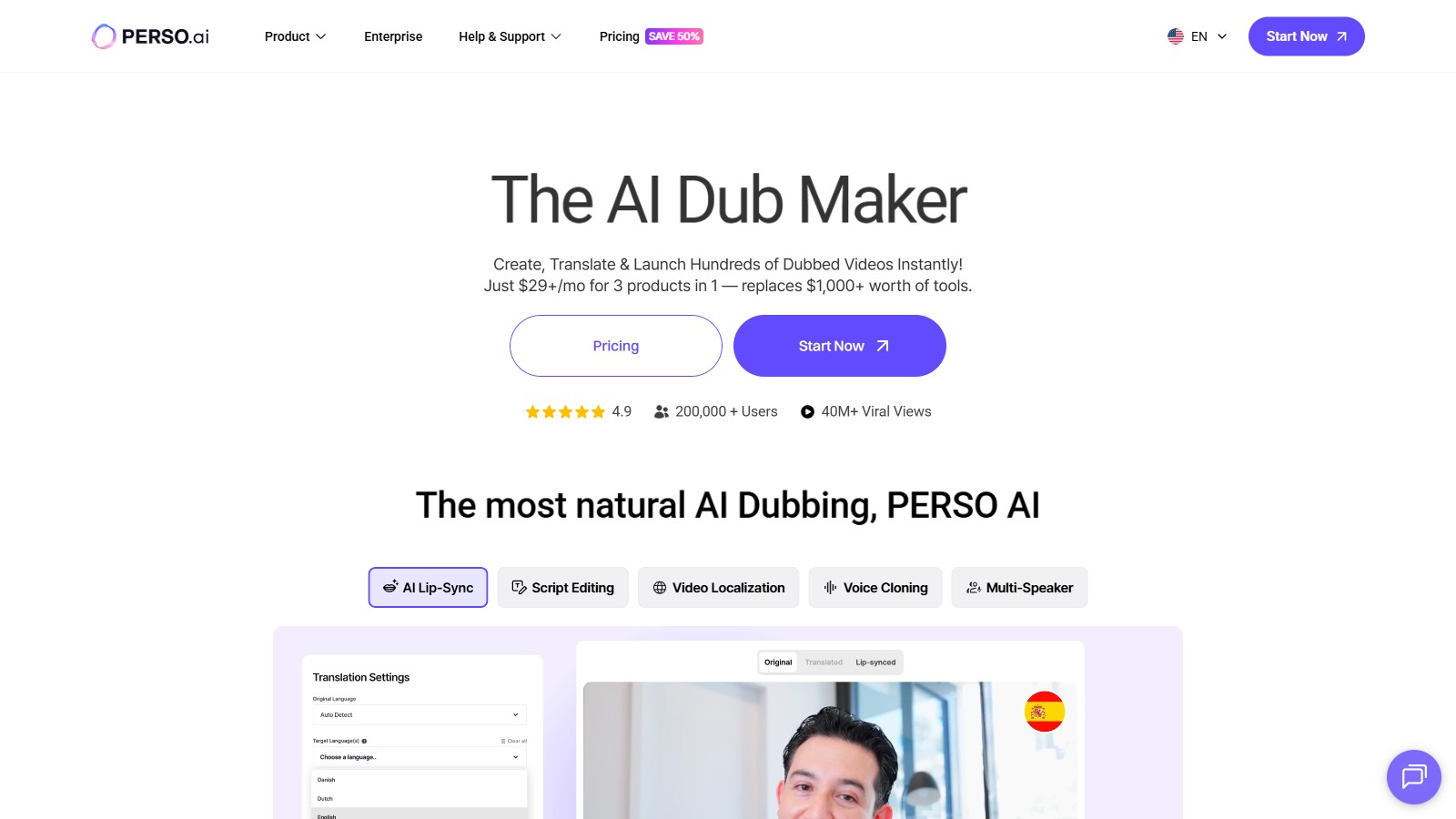 PERSO.ai截图