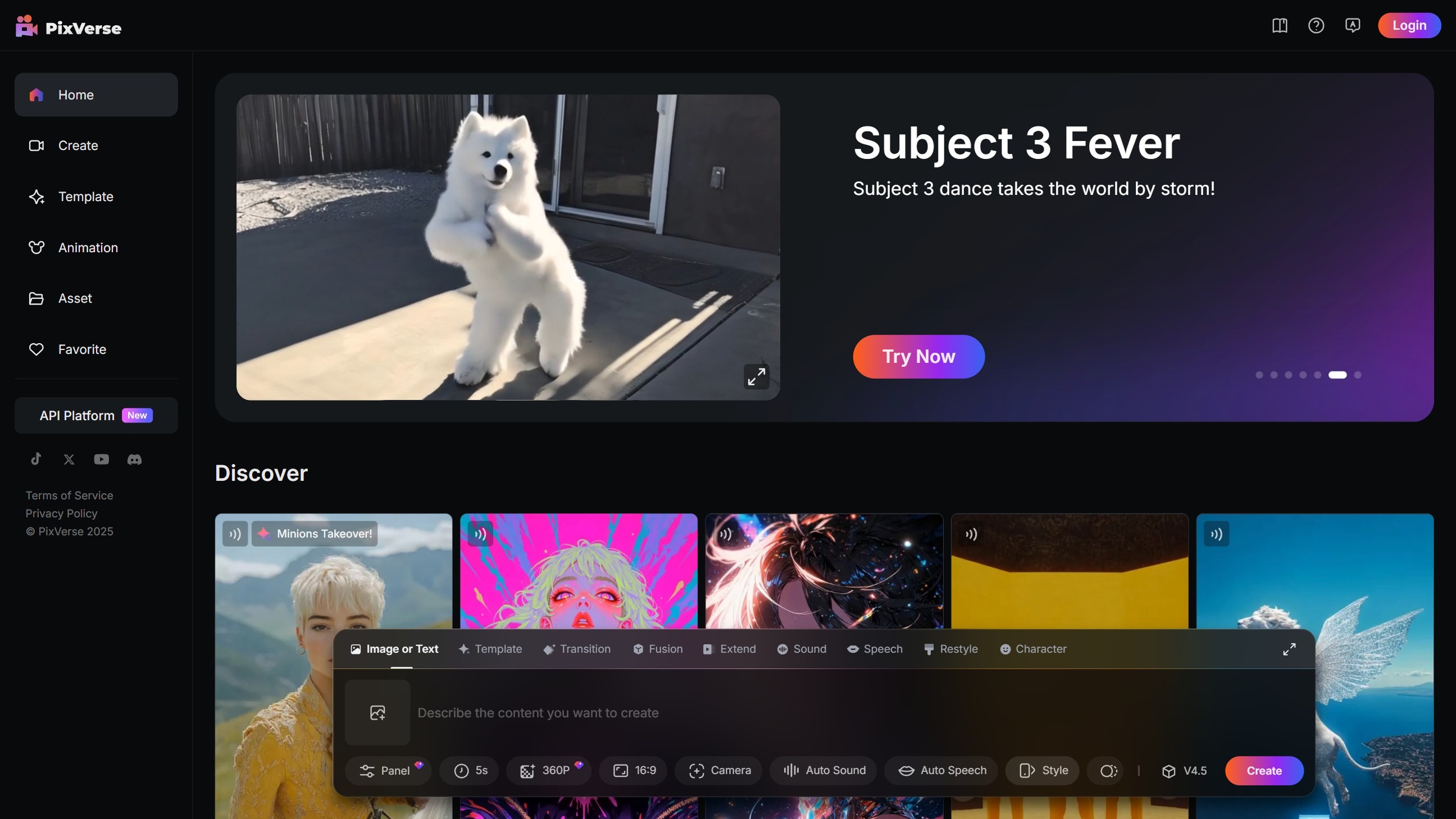 PixVerse截图