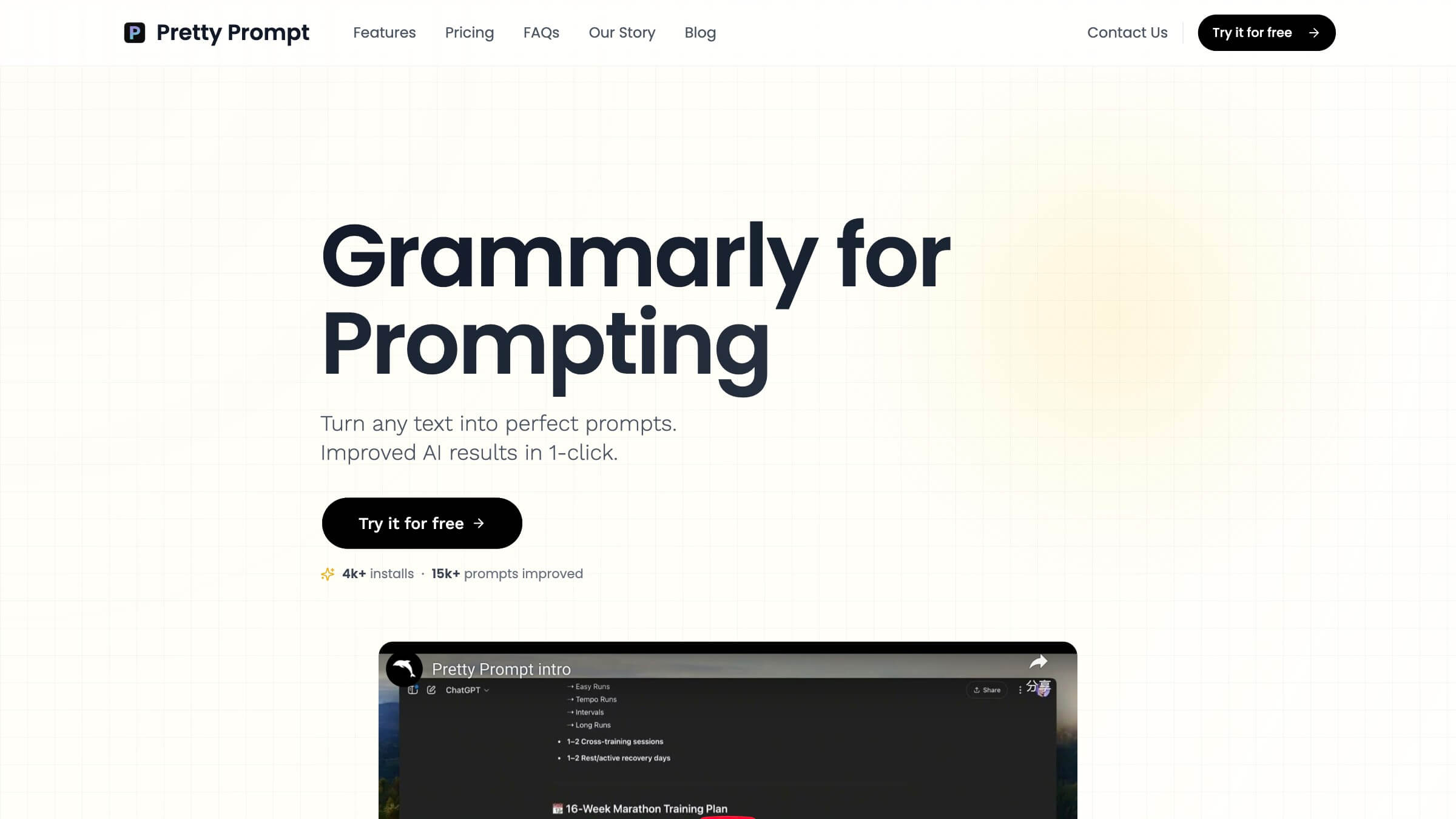 Pretty Prompt截图