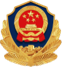 网安备案标志